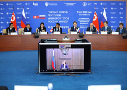 Первый форум ректоров университетов России и КНДР прошел во Владивостоке